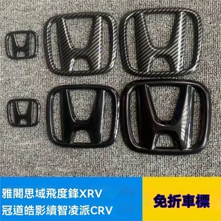 【特價】免拆款本田車標貼CITY 喜美 雅閣 FIT CRV紅頭黑色改裝