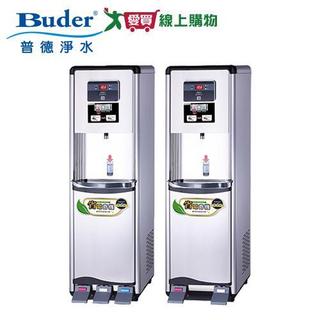 Buder普德 腳踏式三溫/雙溫真空桶 BD-3081/82 飲水機 省電 熱水安全鎖【愛買】