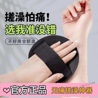 美時💥搓澡神器同款下泥家用強力明星無痛兒童洗澡皮子男女去角質圓餅