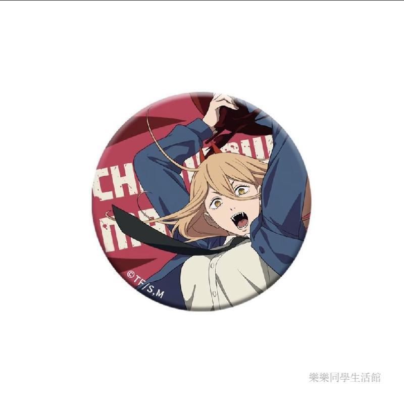 鏈鋸人 鏈鋸人週邊 鏈鋸人吧唧 鏈鋸人特典 徽章 蕾塞周邊 鏈鋸人蕾潔 劇場版 電鋸人徽章瑪奇瑪波奇塔帕鏈鋸周邊電次早川