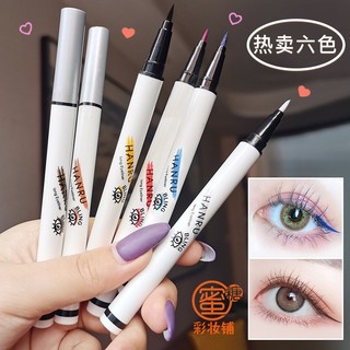 眼線筆 眼線 屈臣氏彩色眼線液筆不暈染防水防汗持久白色棕色藍色紅色細頭極細