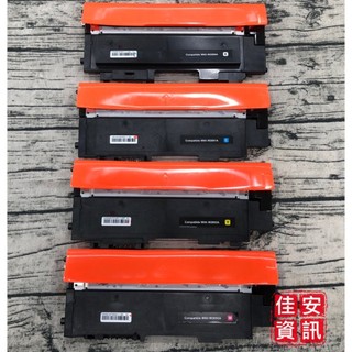 高雄-佳安資訊 HP 150a/178nw/179FNW/150NW 副廠碳粉匣119a/w2090a/w2091a