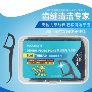 特賣🚚屈臣氏牙線 超細護理牙線棒牙籤家用圓線扁線薄荷竹炭家庭裝J78N