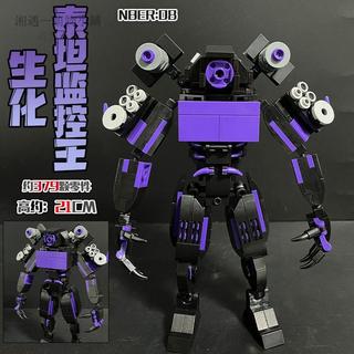 【新款 監控人 馬桶人 電視人】暗黑泰坦音響電視王相容樂高馬桶人vs監控人拼裝積木玩具擺件模型禮物 台灣出貨
