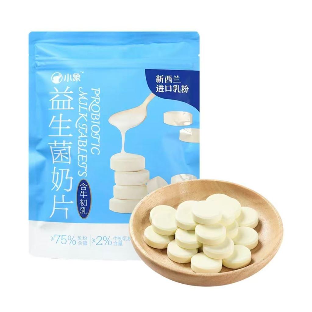 【現🧡貨】【帥酷女孩零食鋪】小象代購 益生菌奶片(含牛初乳)200g兒童奶片健康零食獨立小包裝
