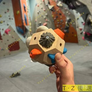 創意奇趣Handcrafted Boulder Block 手工製作的攀巖塊