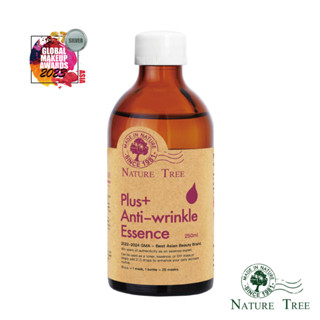 Nature Tree抗皺活膚濃縮精華液250ml【任2件5折】