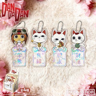 SUNRISEPOP膽大黨御守系列壓克力吊飾/ 單入隨機 eslite誠品