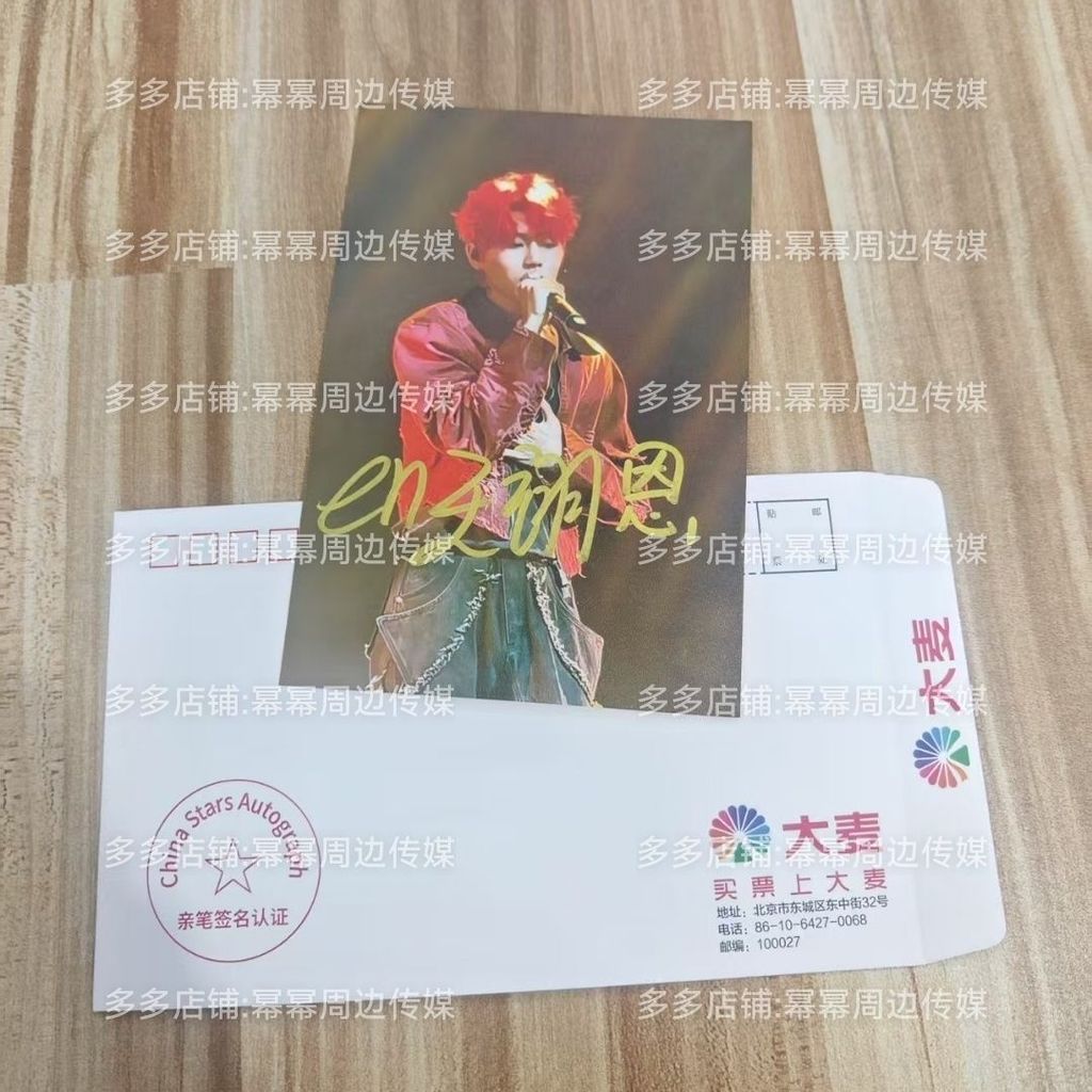en(王翊恩)的價格推薦 - 2026年3月 | 比價比個夠BigGo