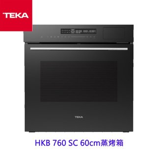 TEKA HKB 760 SC 60cm蒸烤箱 烤箱容量 72L