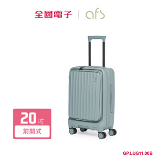 Acer 巴塞隆納前開式登機箱 20吋 海岸藍 GP.LUG11.00B 【全國電子】