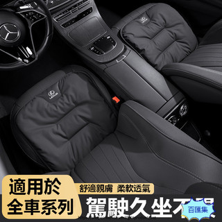 車品 汽車LEXUS凌志坐墊 座椅皮革坐墊 ES200/UX260/300h/NX/RX/GS/I 坐墊 汽車座墊