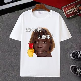 【QQ服飾】惡搞朵拉衣服趣味短袖t恤女男春夏季新款搞笑沙雕情侶裝上衣體恤
