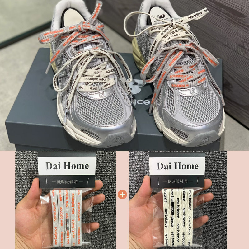 鞋帶綁帶ABB888適用於新百倫newbalance740復古配色1906扁平327鞋帶繩 GOEF