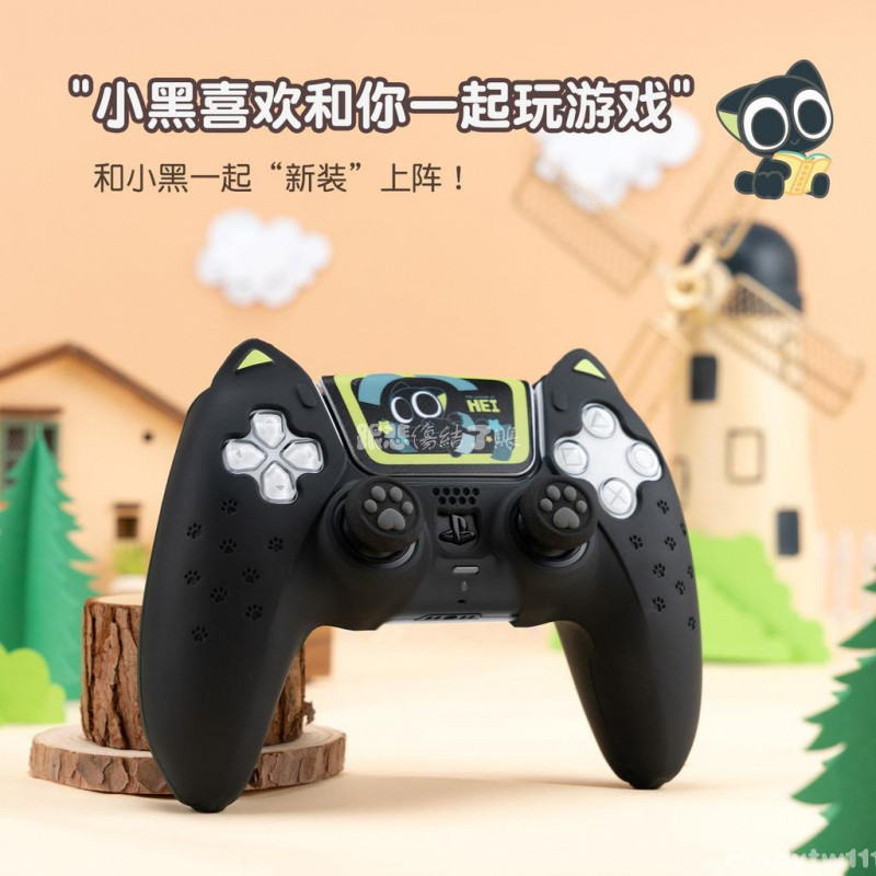 台出🎮│PS5手柄保護套羅小黑XBOX硅膠軟套NSPRO防滑防汗握把保護殼 PS5周邊配件 PS5周邊物料 PS5配件