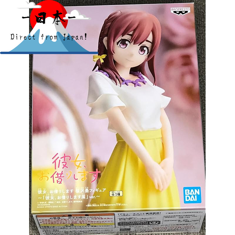 [日本直送]
她，借给我吧 桜沢墨手办「她，借给我吧展」版。