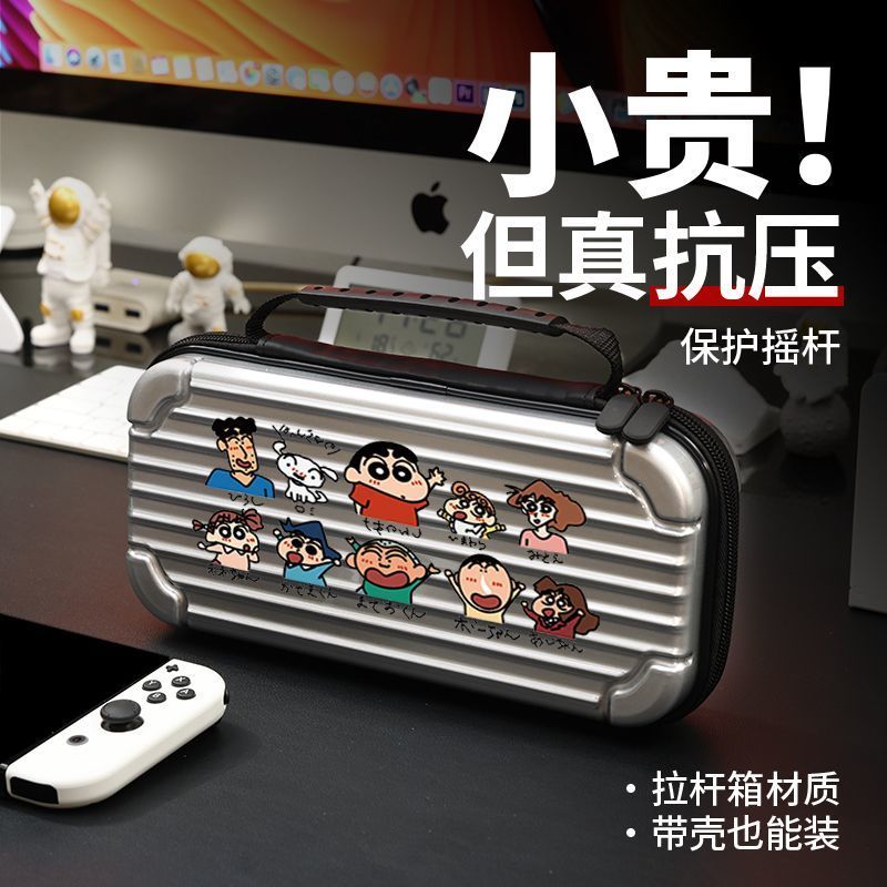 【限時免運】任天堂Switch收納包switch2馬里奧oled硬殼包lite保護套ns...