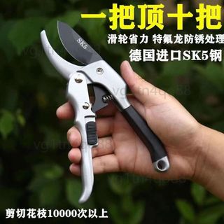 ☆熱賣精品☆SK5 剪樹刀 滑輪多功能園藝剪刀 樹枝剪刀 滑輪省力 修枝剪 果枝剪 園林剪 樹剪 果剪 工具剪刀 園藝剪