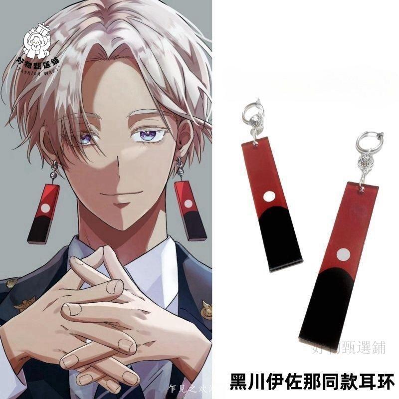 東京卍復仇者黑川伊佐那cos耳夾耳飾亞克力耳牌百塔耳環配飾