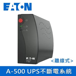 EATON 飛瑞 UPS A-500 黑色 離線式不斷電系統(500VA Off-line UPS)