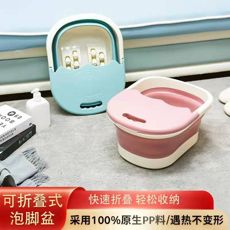 臺灣-出貨🔥【新款熱銷】泡腳桶可折疊收納家用簡易按摩養生足浴盆過小腿帶蓋保溫洗腳盆子