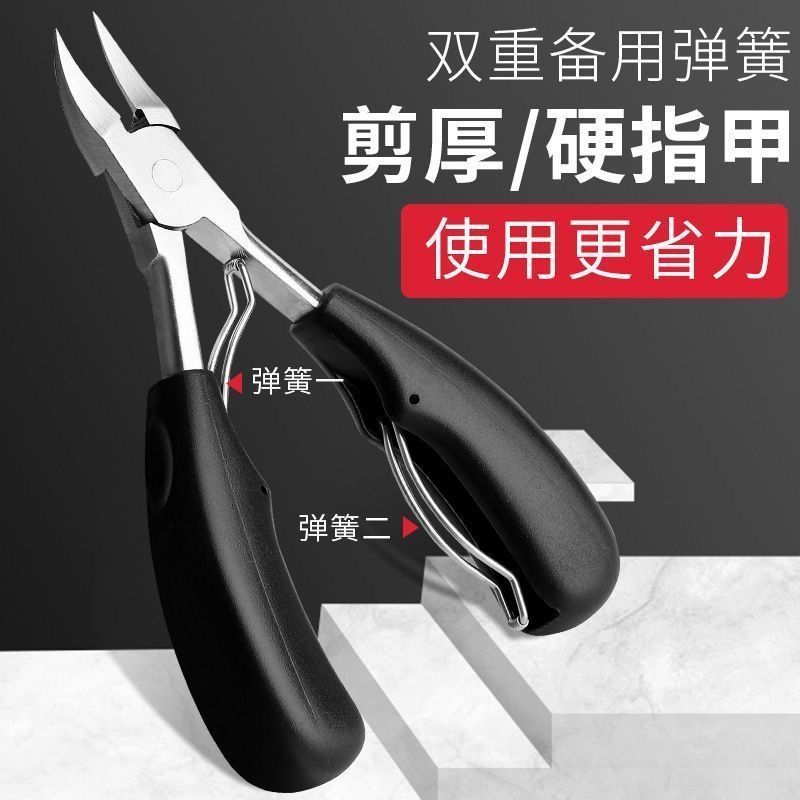 #指甲剪# 甲溝炎 專用 指甲剪刀 鷹嘴鉗 尖嘴 灰厚 指甲剪 腳趾甲 指甲鉗 修腳甲溝鉗 指甲剪