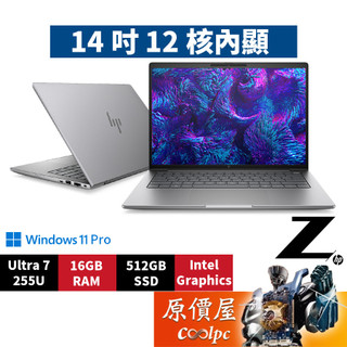 HP Zbook 8 G1i 14 BR6U6PT〈灰〉Ultra7/14吋 工作站筆電/原價屋