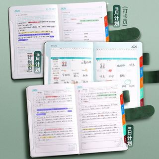 【臺灣出發】6年日程本 筆記本 皮質簡約 計劃本 日記本 禮盒套裝 企業商務定製 記事本 商務筆記本 空白筆記本 手帳筆