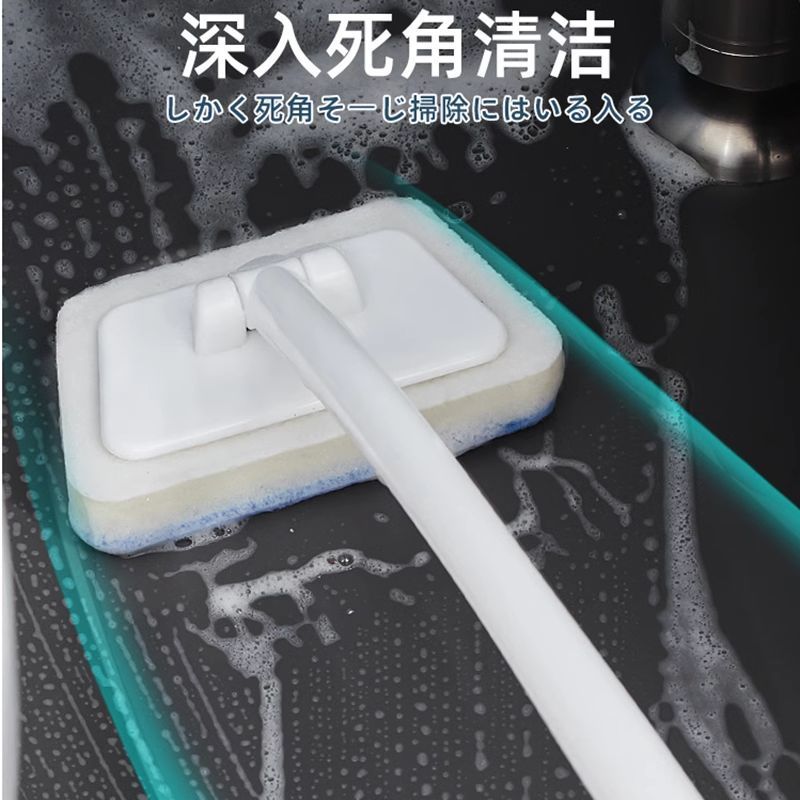 🛁【日本浴缸長柄清潔刷】加厚海綿刷衛生間神器 瓷磚地磚浴缸牆壁通用 可伸縮長柄輕鬆刷洗 百潔布頭強力去污 不傷表面易沖洗