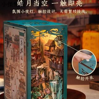 書立立體拼裝 CuteBee拼裝感應書立手工diy小屋木質3d立體拼圖模型生日禮物書架擺飾 手工diy 拚裝書立 書立