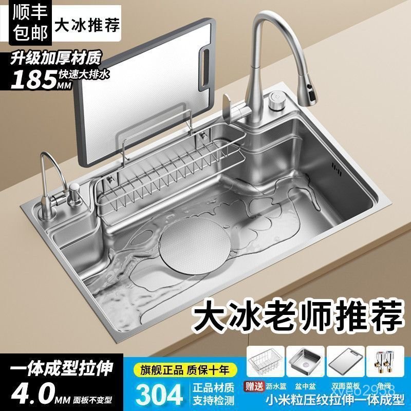 大廚房水臺中盆單不鏽鋼平大冰推薦日式驪住洗菜洗碗池替 VKCY