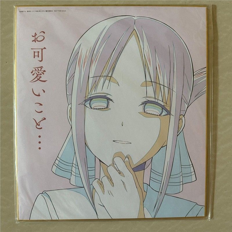 現🍺貨 輝夜大小姐想讓我告白白銀御行藤原千花 BD 特典色紙周邊