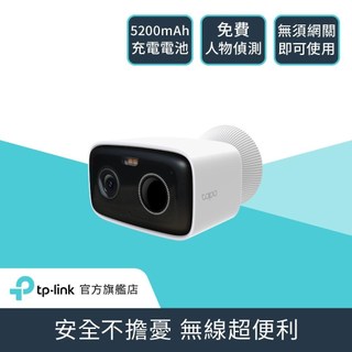 TP-Link Tapo C400 1080P畫質 無線電池攝影機 WiFi監視器 IP CAM