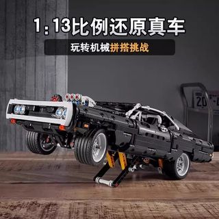 臺灣出貨💥 積木玩具 積木拼裝 汽車積木 相容樂高42111速度與激情道奇戰馬跑車成人積木男孩積木