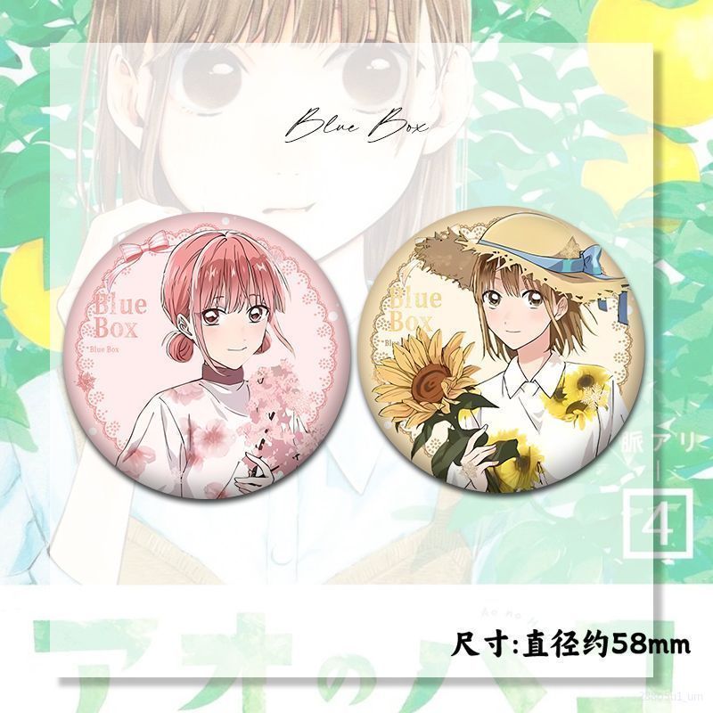 青春之箱藍箱蝶野雛鹿野千夏周邊創意吧唧二次元穀子包包掛飾