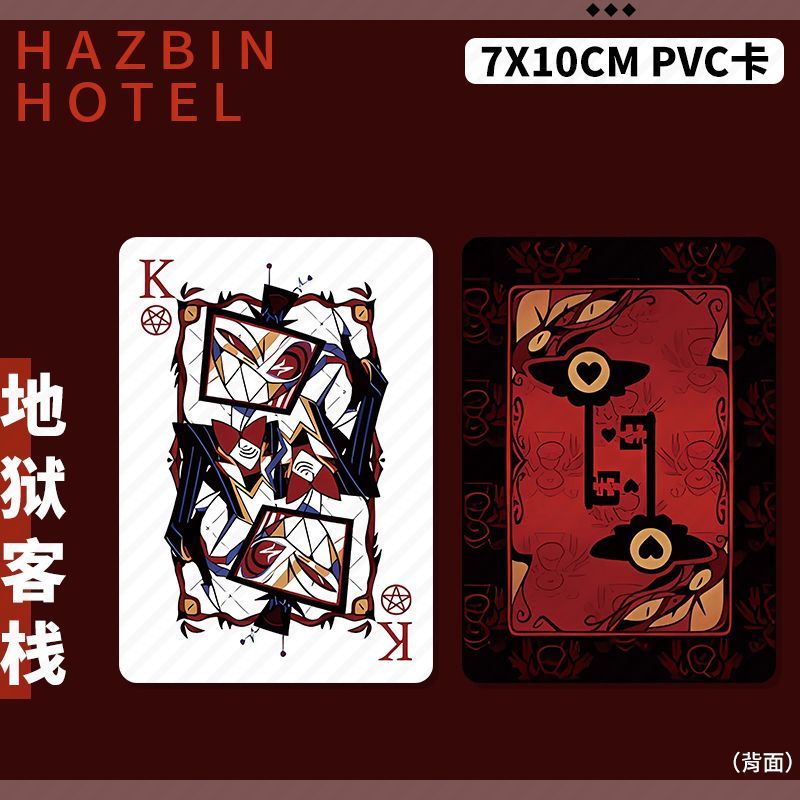 新北出貨💥HazbinHotel地獄客棧撲克牌 路西法晨星阿拉斯托3V撲克系列卡牌 創意周邊 動漫周邊 PVC雙面小卡J