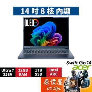 Acer宏碁 Swift Go SFG14-75-76T1〈藍〉Ultra7/14吋 輕薄筆電/原價屋