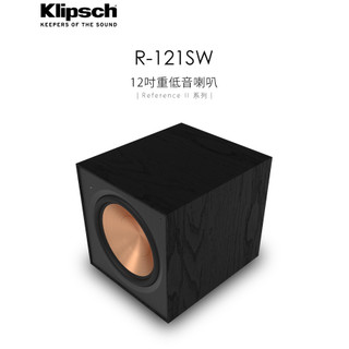美國 Klipsch ( R-121SW ) 12吋主動式重低音喇叭 -原廠公司貨