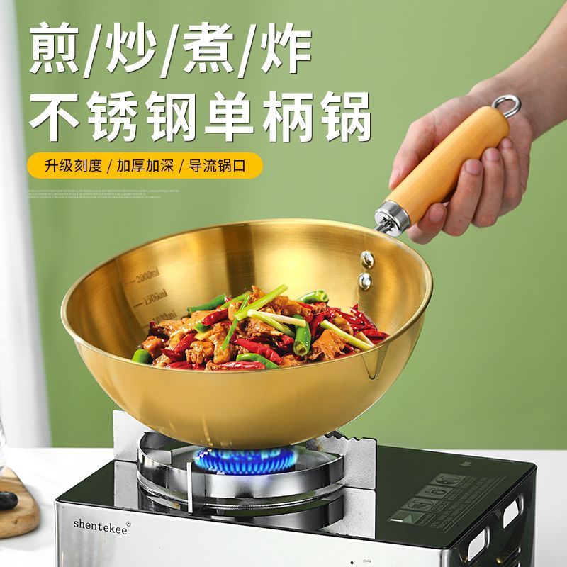 臺灣出貨⚡️加厚不鏽鋼單柄炒鍋帶刻度煮湯鍋家用奶鍋雪平鍋學生宿舍多功能鍋