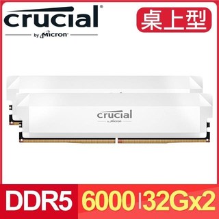 Micron 美光 Crucial PRO DDR5-6000 64G(32G*2) CL40 超頻 桌上型記憶體《白》