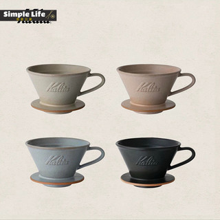 日本進口原裝KALITA 手沖籃型咖啡過濾杯 陶瓷185MI美濃燒3孔蛋糕濾杯