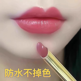屈臣氏口紅不掉色不沾杯官方防水不脫色女唇釉豆沙色屈臣氏口紅不掉色不沾杯官方防水20260318