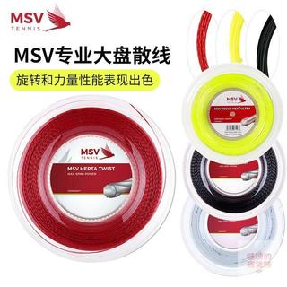 🔥免運熱賣🔥網球線MSV ULTRA HEPTA TWIST六角七角聚酯線硬線散剪線12米耐打