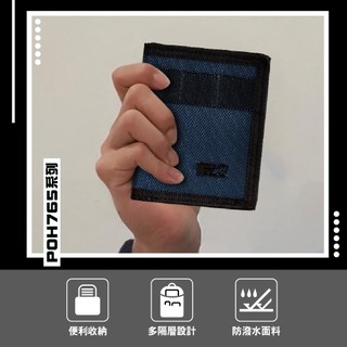 【FX Creations】POH系列 藍色錢包 對折錢包 二折式皮夾 男用短夾 零錢隔層 POHW76553-98