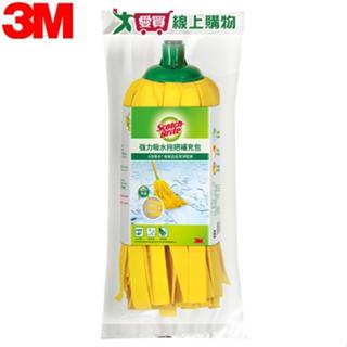 3M百利 強力吸水拖把補充包 去汙 吸水 拖把頭 拖把布 拖地 清潔 打掃 耐洗 耐用 擰水 速乾【愛買】