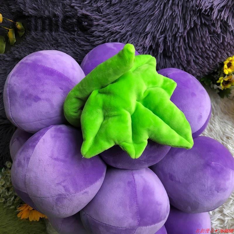 發票\免運 紫色大葡萄 Q胖葡萄 水果抱枕 毛絨玩具 葡萄公仔 生日禮物 交換禮 葡萄玩偶 葡萄抱枕 葡萄擺件展示 超大