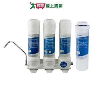 BUDER普德 廚上型三道式淨水器 FHE1301 + 濾心 CA10417【1+1超值組】過濾 濾水【愛買】