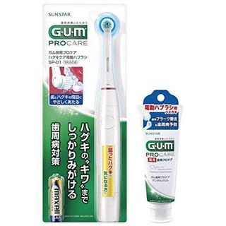 【日本直送】GUM牙周保健漱口護理 電動牙刷 SP-01 +電動牙刷用口腔凝膠