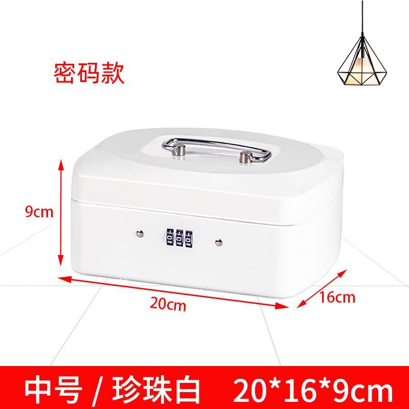 🔥台灣出貨🔥帶鎖收納盒鐵盒子迷你保險箱小型密碼箱儲物箱兒童存錢罐收銀零錢.1