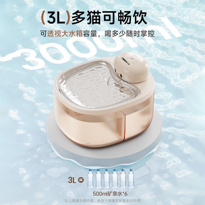 台灣出貨臺灣出貨探寵貓咪飲水機無線不插電循環水不鏽鋼水電分離智能感應恆溫加熱